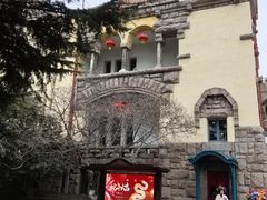 -青岛德国总督楼旧址博物馆
