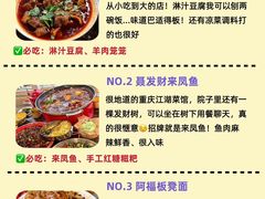 -盐老幺自贡盐帮菜老店