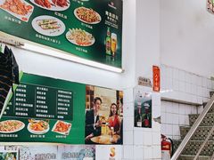 -凤城康记饭店