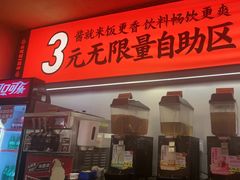 -师烤·豆花烤鱼(广州荔湾扬韬广场店)