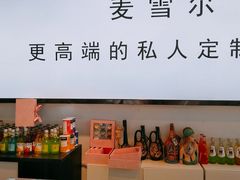 -麦雪尔甜品·生日蛋糕(新街口旗舰店)