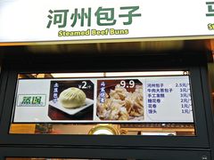 -丝路伊兰·兰州牛肉面(牛街总店)