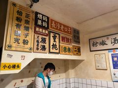 -矮子粉店1985·长沙米粉(湘春路店)