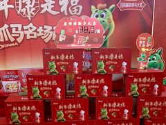 -万达广场(马鞍山太白路店)