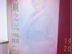 -红线女旧居