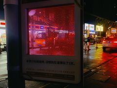 -淄博万象汇