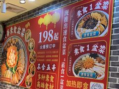 -众善素食(佛平五路店)