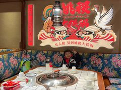 -姚稷大铁锅(龙之梦店)