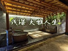 -浅深(北京北四环精品店)