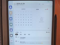 -鹰巢数码EAGLE’S NEST(燕莎店)