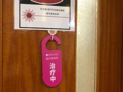 -成都市第二人民医院(庆云院区)