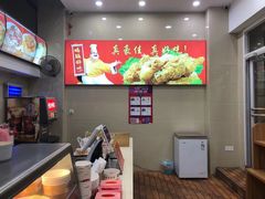 -真豪佳(万达店)