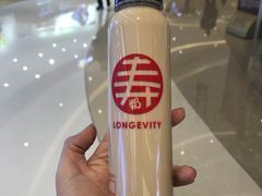 -寿奶茶·鲜奶与茶(合生汇购物中心店)