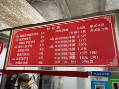 -小罗子汤店(大士院总店)