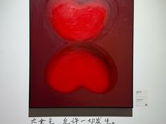 -青岛朗艺美术馆·海景咖啡