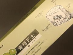 -好利来.生日蛋糕(杨家坪店)