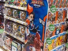 -TOYSRUS玩具反斗城(厦门新生活广场店)