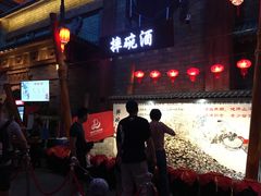 -万达茂商场(南京仙林店)