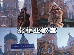 -艺水间水汇