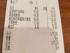 账单-萨莉亚意式餐厅(桃浦路店)