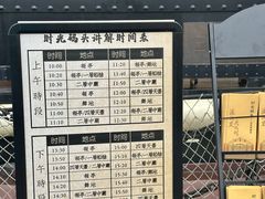 -武汉知音号
