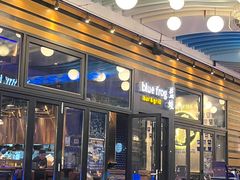 -bluefrog蓝蛙(皇庭广场店)