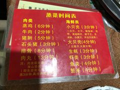 菜单-廖大厨味道馆(南田路店)