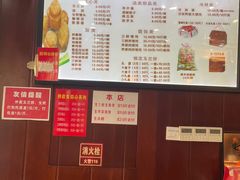 -毛华美食(清扬路店)