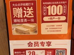-谷丽麦馕新疆菜·清真(步步高梅溪新天地店)
