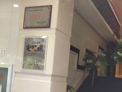 -红樱桃·新派辽菜(北行店)