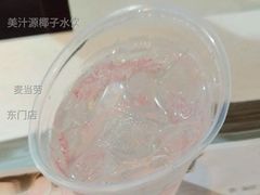 美汁源椰子水饮-麦当劳(东门店)
