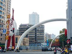 门面-茶颜悦色(米粉街店)