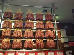 -皇上皇腊味店(下九路店)