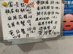 -三妹小龙虾·黄油蟹(华侨城总店)