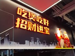 -胖哥俩肉蟹煲(石家庄长安万达店)