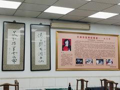 -四平包子铺
