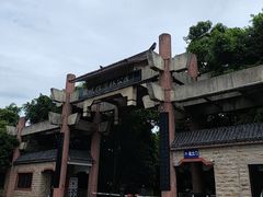 -张坝桂圆林公园