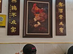 -文记壹心鸡(宝华路店)