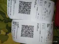 账单-好利来(宣武门店)