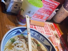 -鑫花溪牛肉米粉(印象水街都心荟店)