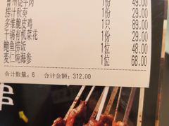 -三义和酒楼(千佛山店)