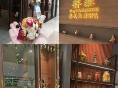 -菩泰·泰式草本按摩SPA(武汉新天地南馆店)