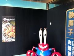 -赖胖子肉蟹煲(上邦百汇城店)