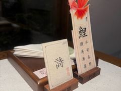 -鲤院·新中式美学·庭院餐厅(夫子庙店)