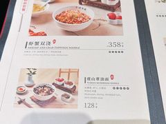 -苏面坊(苏州托尼洛·兰博基尼书苑酒店)