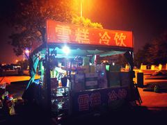 -日照世帆赛基地