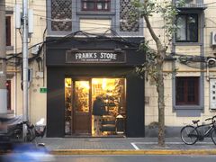 -FRANK STORE(巨鹿路店)