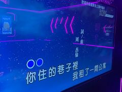 -星聚会KTV X Party(上海真如中海环宇城店)