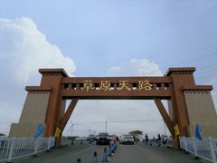 -草原天路(张北县)