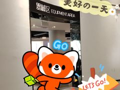 -艾型动健身游泳(环宇城店)